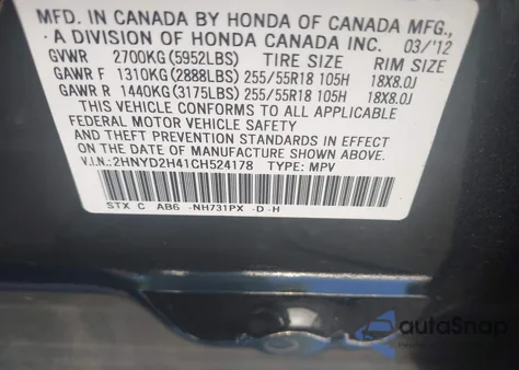 2012 Acura Mdx Technology Package из США, поврежденный, VIN 2HNYD2H41CH524178